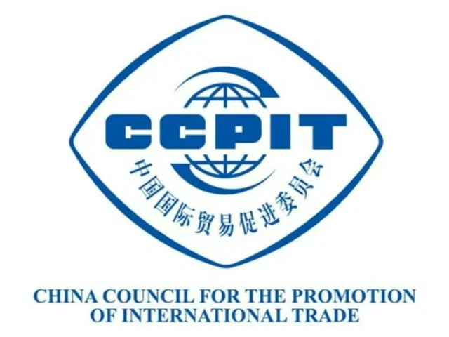 Panama International Firm • Panama International Firm China Council for the Promotion of International Trade Logo